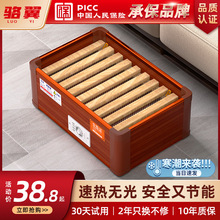 实木取暖器家用烤火炉湖南烤火箱烤脚器电火桶暖脚炉烘脚神器火箱
