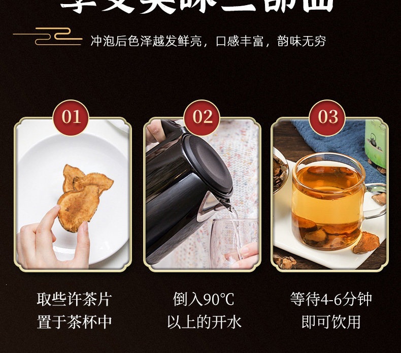 Yidao Guo Dried Jerusalem Artichoke Tuber 500g Natural Herbal Tea Ingredient for Daily Infusions preparation