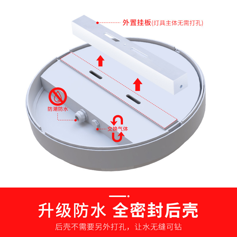 Tres lámparas de pared LED humedad lámpara de baño simple blanco lámpara de balcón pasillo cocina inodoro IP54 impermeable