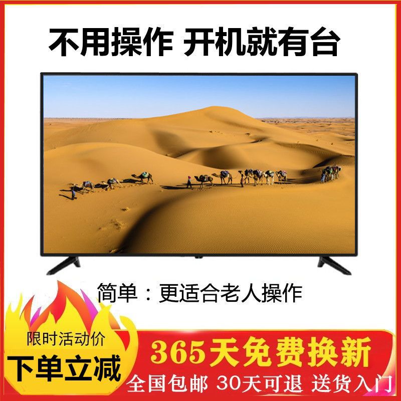Lcd Small Tv 212432inch Home 4K Ultra-High Definition Tv for the Elderly Smart Network Wifi19 Cross-Border