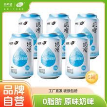 ��ϣ��ѩ�m��ơ�Lζ����Ʒ�W�t��ơ��300ml*6ƿ���l