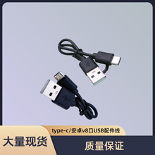Type-c��׿V8��늾��m��С�����߶��C��C��micro��usb������