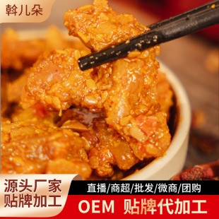 ���ɹ��خa75g����ζţ��� ��ʳ���e����ʳ �F؛���l֧��OEM����