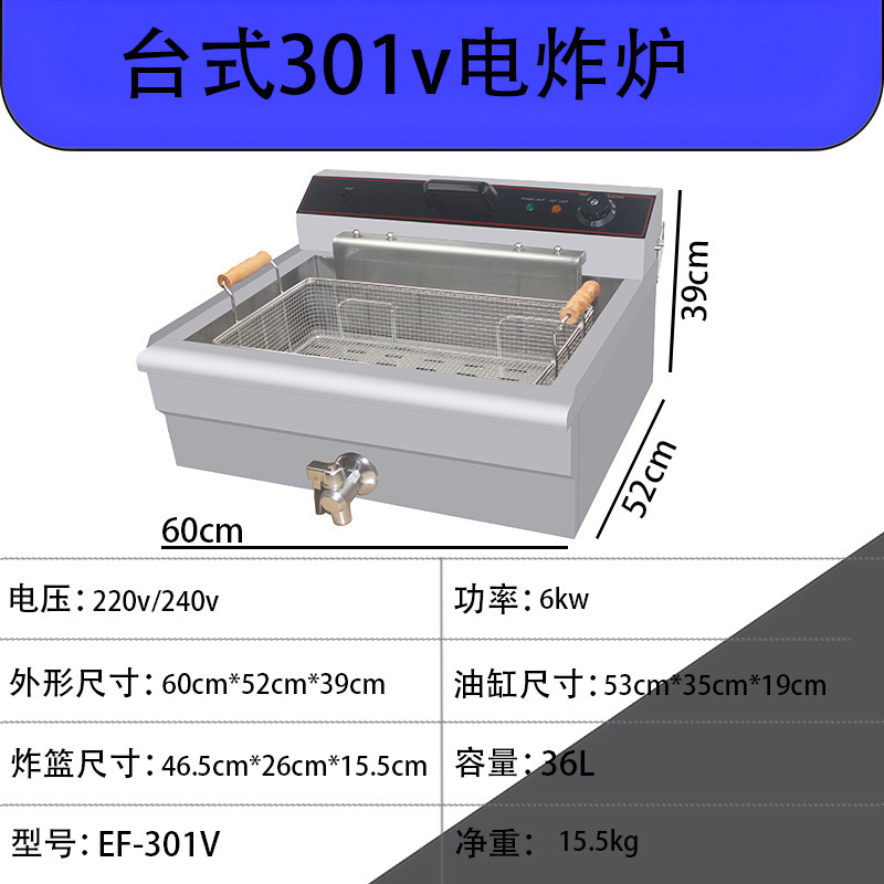 Freidora eléctrica Europea disponible comercialmente con un solo cilindro y dos cilindros de gran capacidad, freidora engrosada de acero inoxidable, temperatura constante inteligente y cronometrable image 16