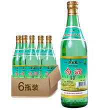 北大荒白酒纯粮精酿60度清香可泡药酒高度传统老工艺国产白酒整箱