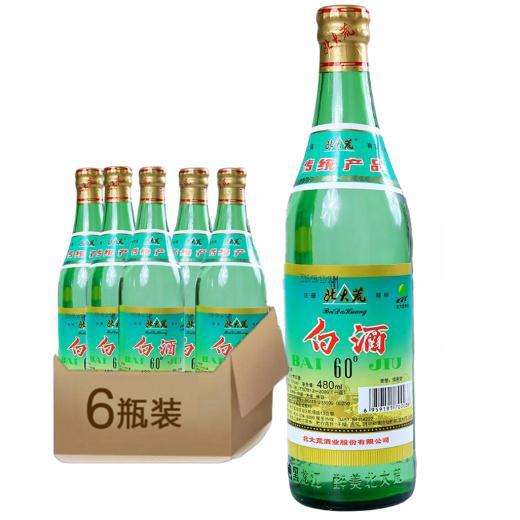 北大荒白酒纯粮精酿60度清香可泡药酒高度传统老工艺国产白酒整箱