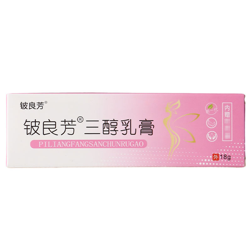 ベリリウム良芳三アルコールクリームクリーム軟膏三アルコールゲル草本軟膏は新品をサポートします。|undefined