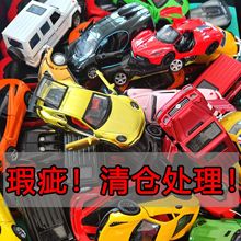 瑕疵低价处理尾货合金车模型回力金属玩具跑车男孩滑行小汽车代发