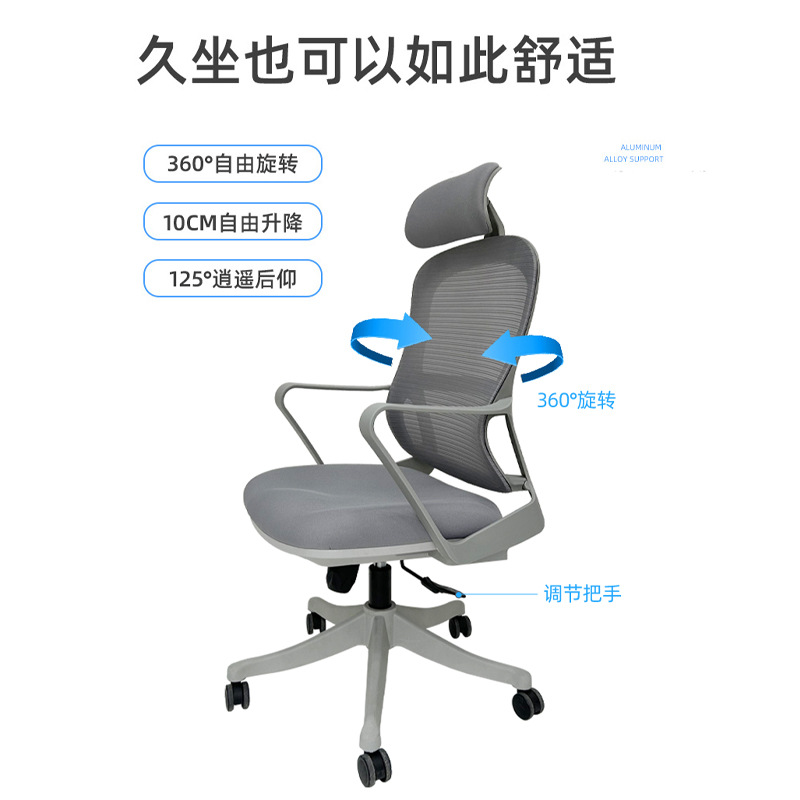 Silla de computadora al por mayor red transpirable asiento de protección de cintura para el hogar ergonómico respaldo elevador silla giratoria personal silla de oficina