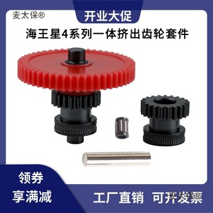 Elegoo������4/pro/maxplus䓉T�ӔD���C�X݆�����׼�
