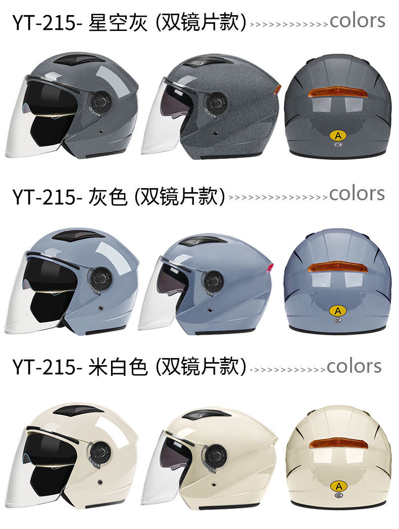 National Standard 3C Certified Helmet Electric Motorcycle Four Seasons
