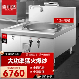 保鲜冷藏设备;炊事设备;肉品加工设备