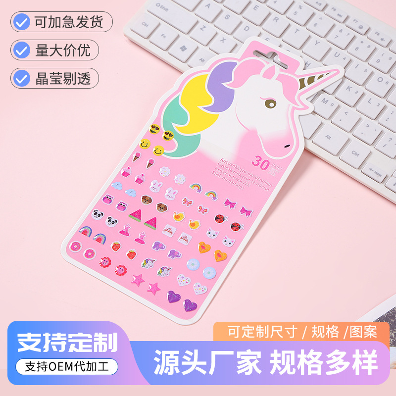Cartoon children's ears stickers