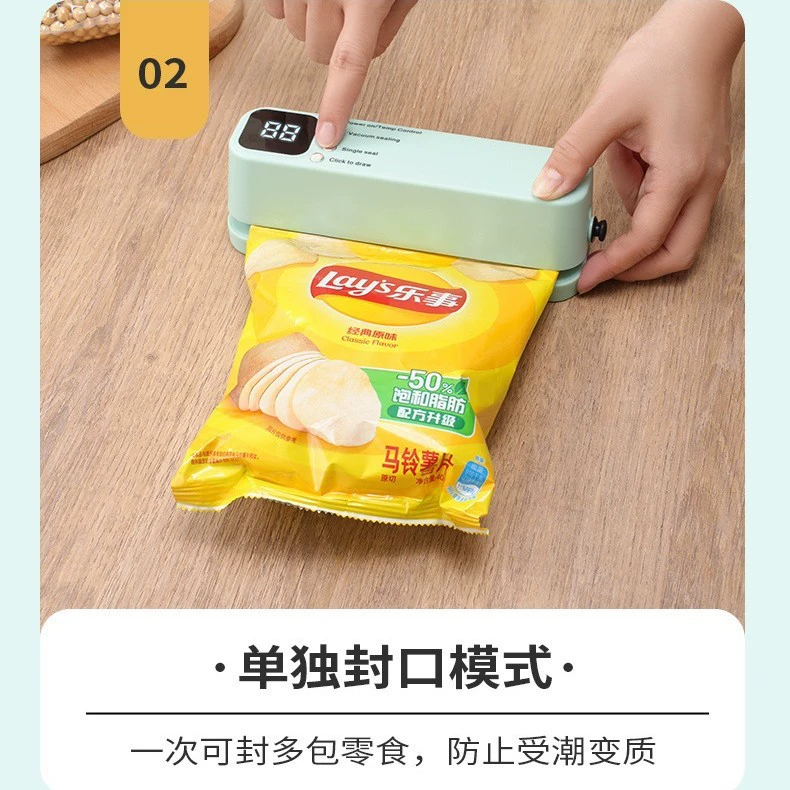 Cross -border mini wireless vacuum sealing machine Household vacuum food bag charging plastic machine kitchen packaging machine