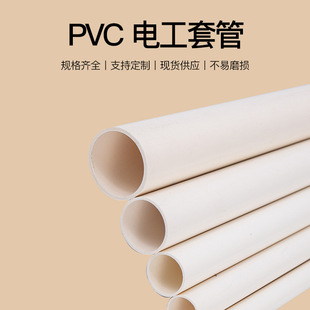 PVC�����ܹ����A��� �p �� ���ʹ����� ���b�t���{ �L�ȿ��и�