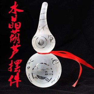 Factory Direct Supply Office Decoration Crystal Gifts Crystal Crafts Home Furnishings Wholesale Crystal Gourd Ornaments