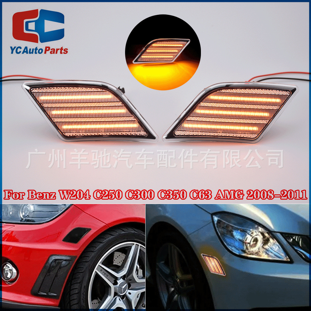 Adecuado para Mercedes-Benz W204 C250 C350 C63 AMG guardabarros luz LED luz lateral siempre brillante image 3