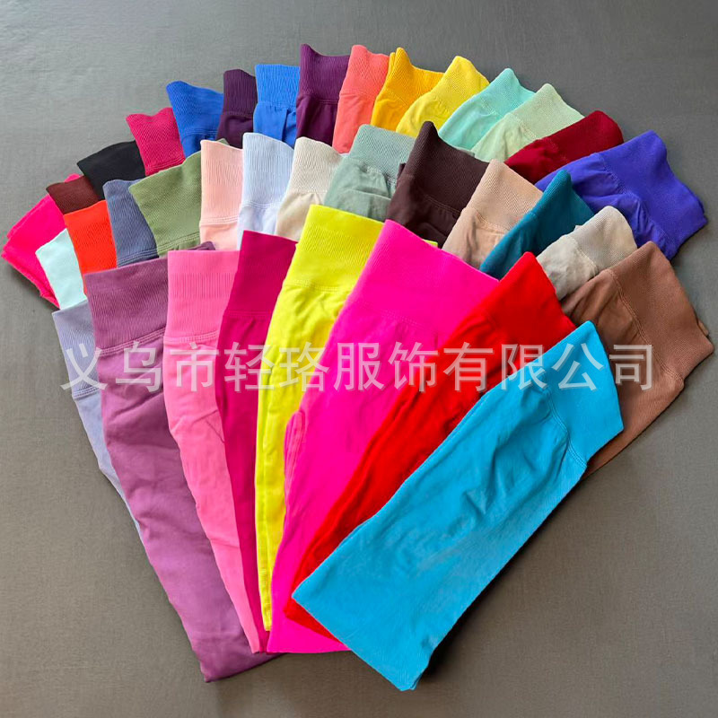 Dfyne Cross-Border Hot-Selling 45-Color Dfyne Three-Section Waist Ruched Butt-Lifting Low-Waist Seamless Yoga Pants Dfyne Cross-Border Hot-Selling 45-Color Dfyne Three-Section Waist Ruched Butt-Lifting Low-Waist Seamless Yoga Pants