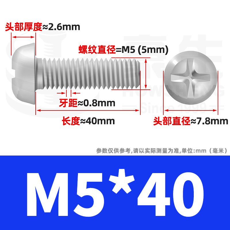PM鉄ニッケルメッキ丸頭十字ねじ十字溝盤頭ねじ機歯小ねじ卸売りm 2m 3m 4m 5m 6|undefined