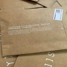 厂家现货牛皮纸袋环保快递袋装t恤牛仔裤自粘防水打包袋印logo