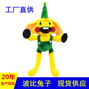��Ʒ��������bunzo bunny plush ���ȶ����L����������żë�q���