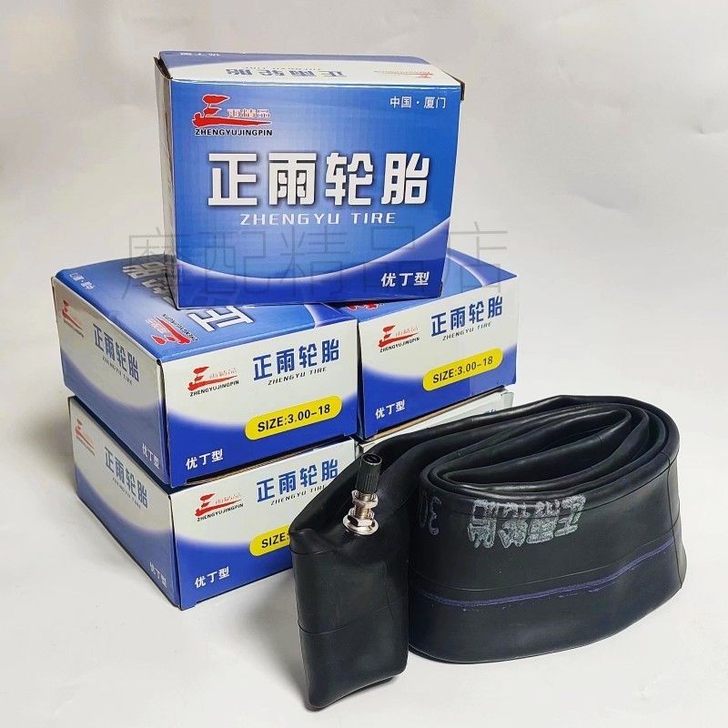 Tricycle motorcycle electric vehicle inner tube 300/275/250/350/-10/12/17/18 mini tiller inner tube