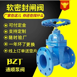 闸阀;止回阀;过滤器