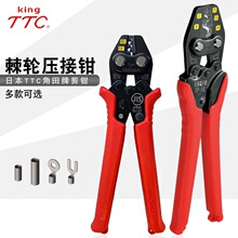 �ձ��M�ڽ���TTC��݆�����Q�䉺����Ӊ����Q늹��~�����ӽӾ��Q