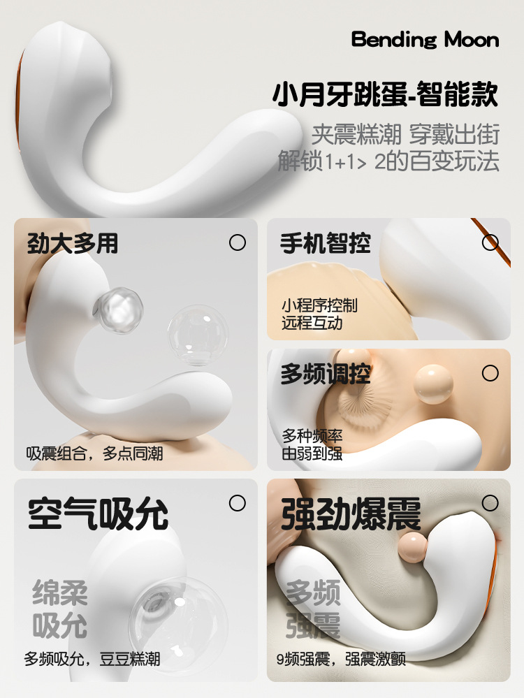 Jiuai Portable Vibrating Egg for Women, Rechargeable G-Spot Wand with 9 Vibration Modes — detail image 5