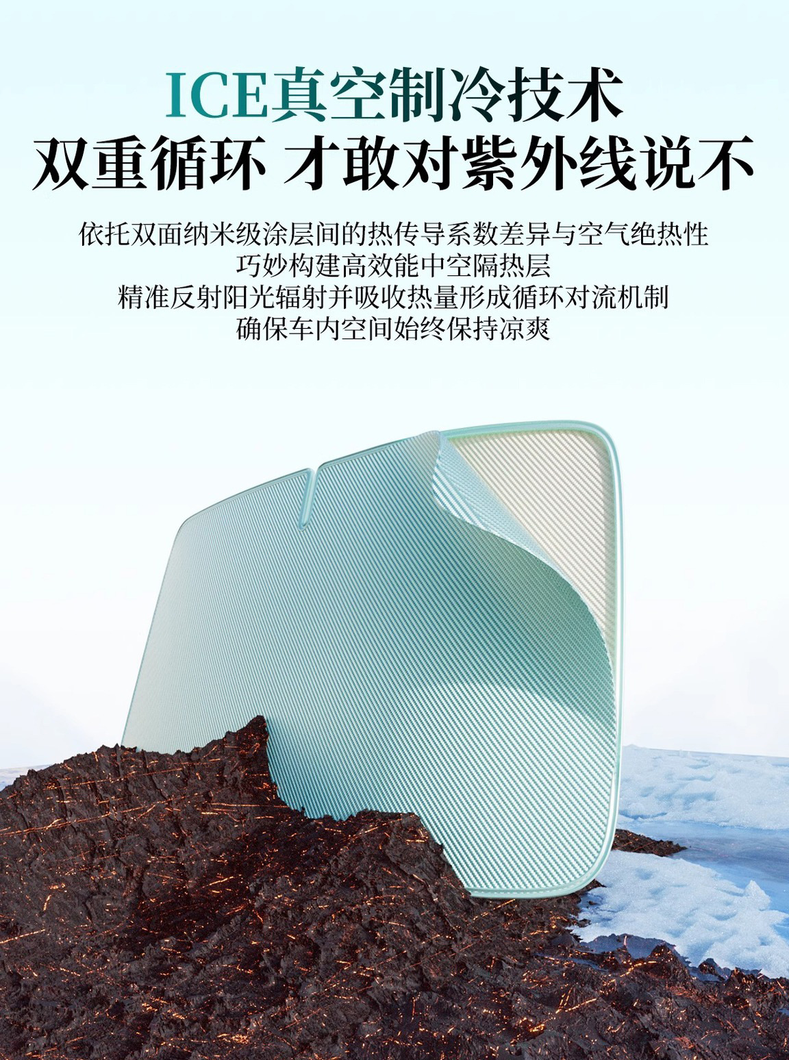 Car Sunshade Front Sunshade Sun Protection and Heat Insulation Titanium Silver Sunshade Curtain Cover Car Sunshade Factory Wholesale