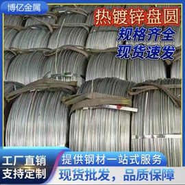 无缝管;扁钢;高线