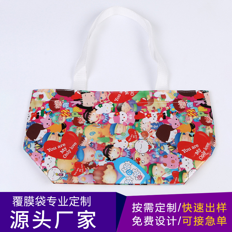 覆膜无纺布袋 彩色无纺布袋 印花小兜子 无侧无底无纺布手提袋子
