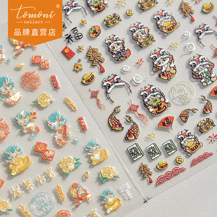 Tomoni en relieve pegatinas de uñas populares pegatinas de uñas vintage fábrica al por mayor estilo japonés León Dragón 3377