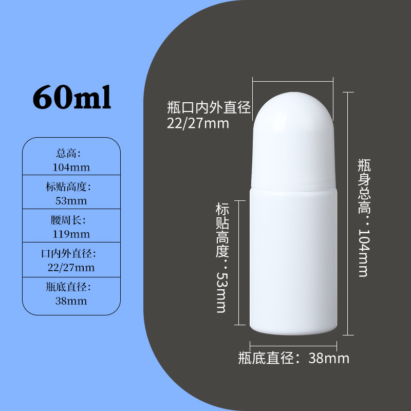pe塑料瓶30ml走珠保健品瓶子药瓶化妆品分装pet跨境热销滚珠瓶|undefined