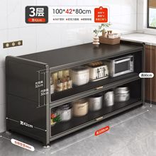 爆款厨房置物架微波炉收纳柜多层储物柜多功能橱柜冰箱夹缝加高柜