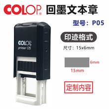 �̘��� P05 ����С������ӡ�� ������QC�z�ϸ�̖��OK/ROHS��