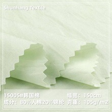 �n����105g�����p����ܛŮ�b�����޸м�ā͸���B��ȹ�r������ȹ��
