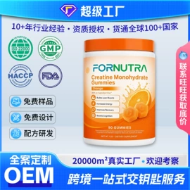 复合保健产品;速溶咖啡;蛋白粉氨基酸