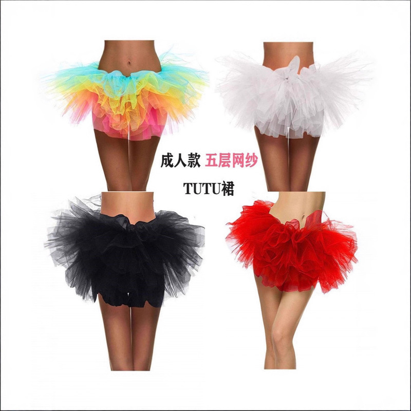Five-Layer Tutu Mesh Skirt Cross-Border Amazon Tutu Puffy Skirt with Large Hem in Rainbow Colors, High-Waisted Short Style