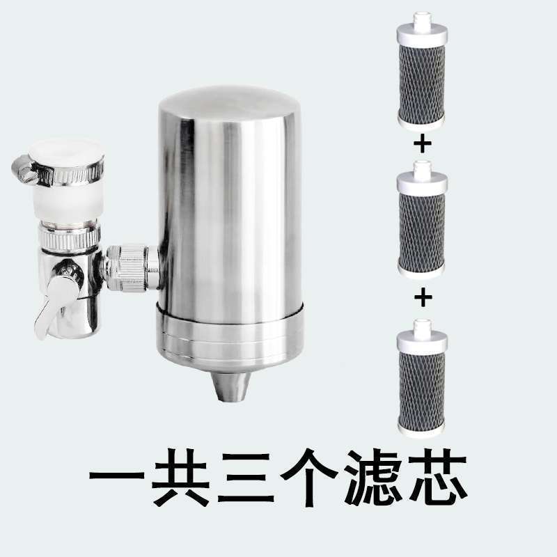 净水器家用不锈钢水龙头过滤器深度净化过滤出水直饮滤水器|undefined