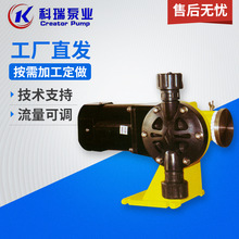 小流量 隔膜計量泵 電動隔膜計量泵 JBB小機型抽水泵污水泵