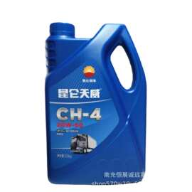 昆仑天威 CH-4 柴油机油  20w-50  4L