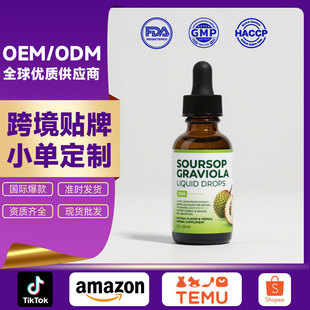 �羳����OEM�N�ƴ���΄�Prickly pear drops����֦���S��Һ�w