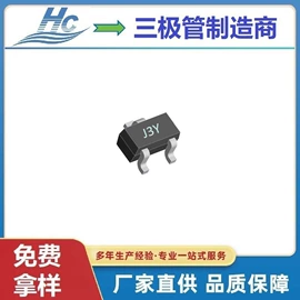 肖特基二极管;桥式整流器;双极晶体管