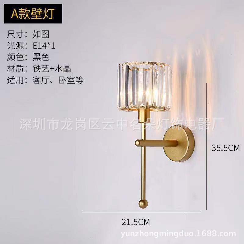 Lámpara de pared de cristal de suministro transfronterizo lámpara de pared decorativa moderna de estilo europeo lámpara de pared creativa sala de estar escalera pasillo lámpara