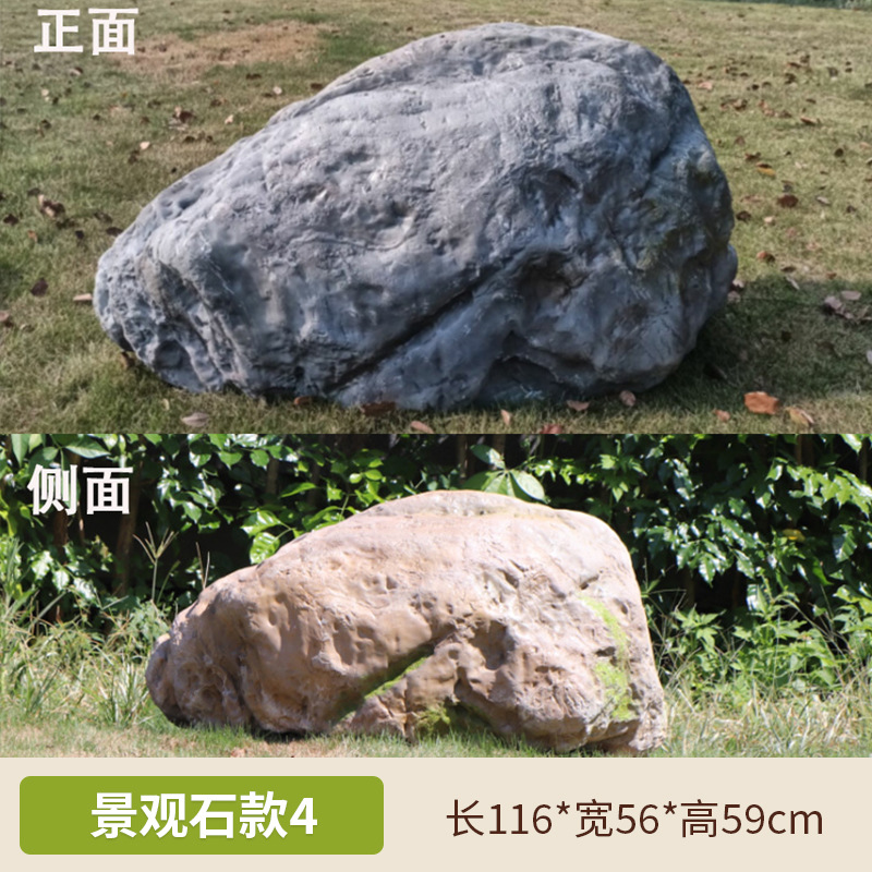 Mesa de piedra simulada escultura de piedra escultura de paisaje al aire libre gran hueco FRP paisaje de piedra decoración de jardín