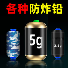 刻度铅快速铅卷好铅皮线组快速子线夹软芯钓鱼铅坠刻度铅成品