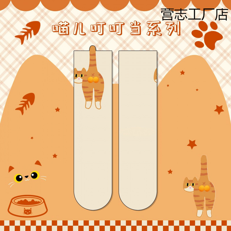 白い漫画の猫の鈴と卵の靴下女性の夏のアウターウェアイン綿日本のかわいい面白い|undefined