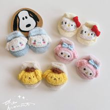 26ins�ﶬ�¿ͯ��ů�m�� �Ӻ����w��ͨ�m���m �Lë�m �����m��