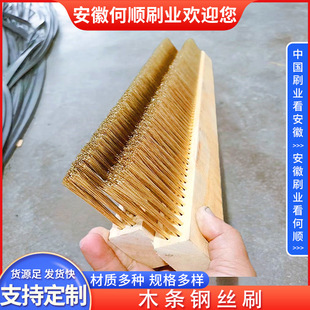 ���ˢ�Iëˢ�S��ֱ�����Nľ�^��ˢ ľ�^�lˢ �����zľ��ˢ��ˢ